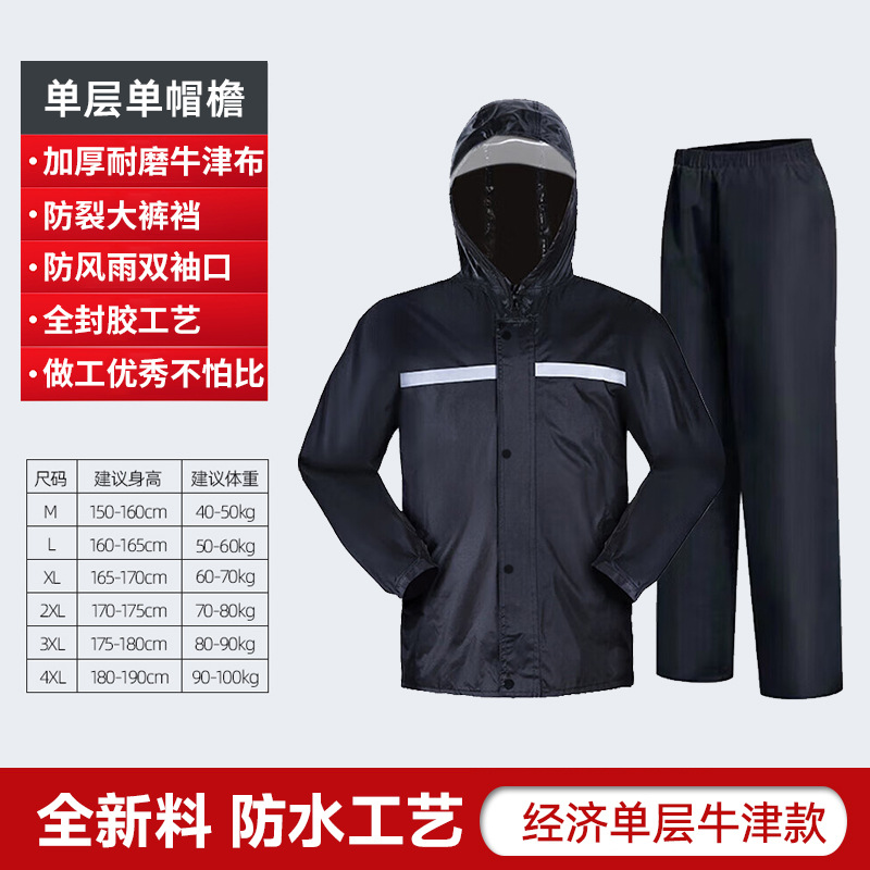 Traje Impermeable Dividido de Tela Oxford y PVC, Reflectante, para Ciclismo image 9