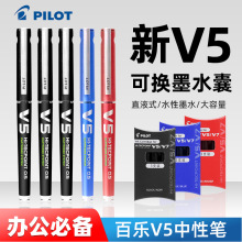 �٘���V5������ֱҺʽ���ԹP�ɓQīˮ��BXC-V5/V7������0.5/0.7mm