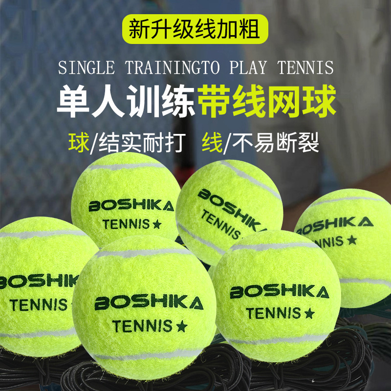 Highly Elastic Tennis Ball with Rope for Single Training, Highly Elastic and Durable Sports Tennis Ball for Fitness, Large Quantity and Excellent Price Wholesale