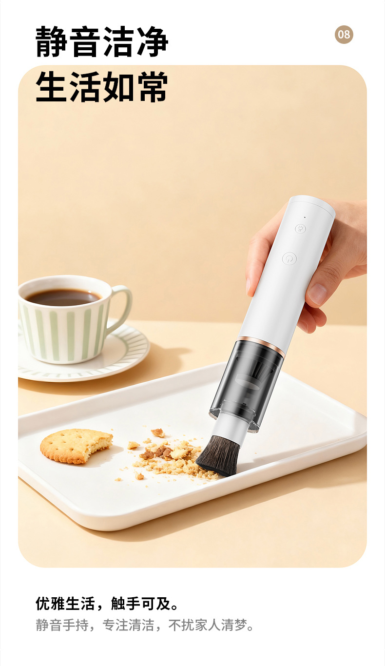 Cross-border best-selling coffee powder vacuum cleaner, wireless car-mounted mini vacuum cleaner, household desktop handheld vacuum cleaner