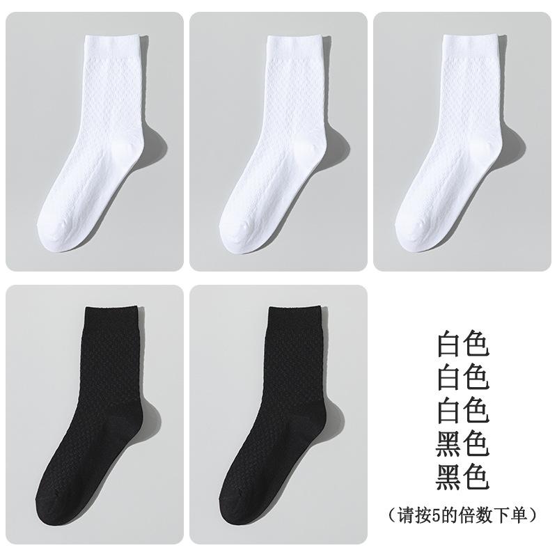 45 gramos de calcetines para hombres primavera y otoño antiolor calcetines de algodón sólido calcetines para hombres primavera doble aguja peinado calcetines de algodón para hombres