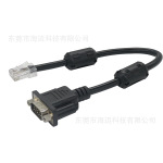 定制RJ45转DB9公头串口线 带屏蔽路由器连接线 RS232监控器网络线