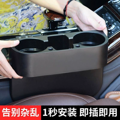 Cup Holder Gap Organizer, Passenger Seat Storage Rack, Car Beverage Holder, Convenient Car Box, Phone Holder Installation