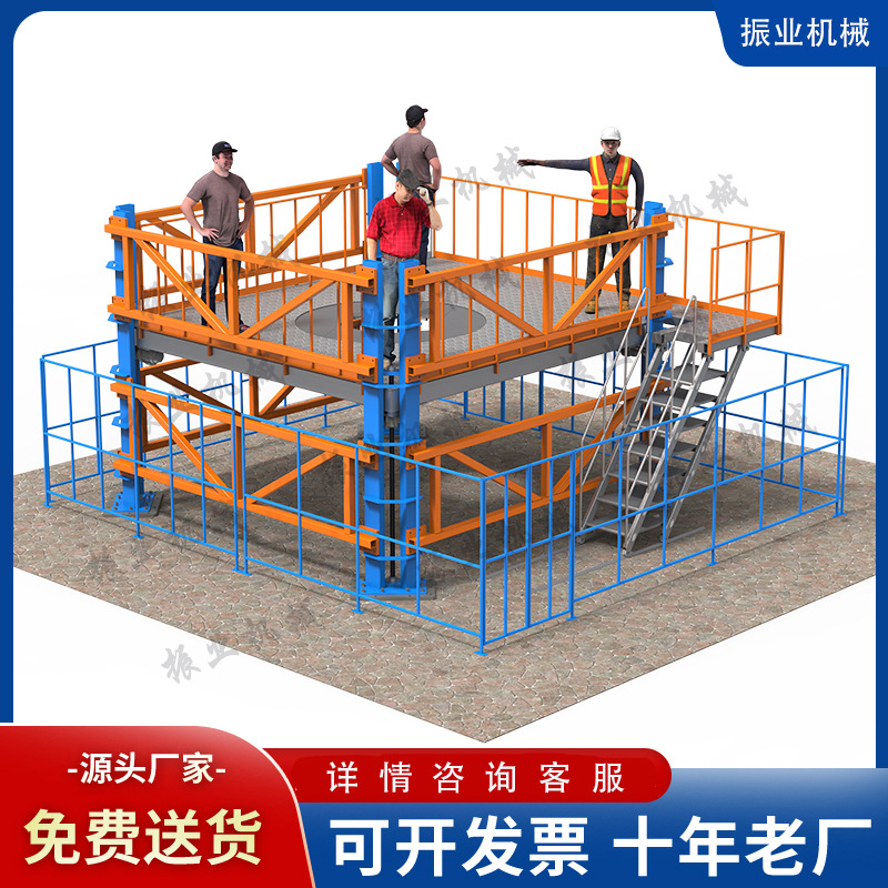 垂直装配平台人员定位组装升降机U型O型立式大型工位装配升降平台