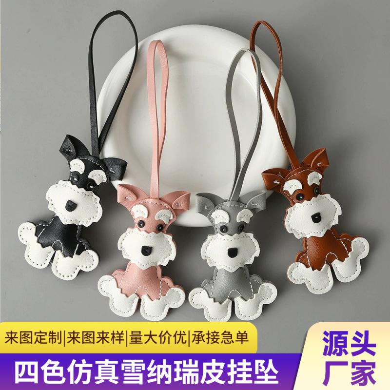 New Leather Schnauzer Bag Pendant Cartoon Dog Leather Pendant Creative Cartoon Puppy Animal Bag Pendant Wholesale New Leather Schnauzer Bag Pendant Cartoon Dog Leather Pendant Creative Cartoon Puppy Animal Bag Pendant Wholesale