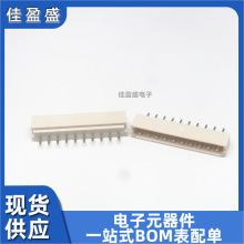 CJT长江连接器 线对板/线对线连接器A2505WV-10P 直插10PIN针座