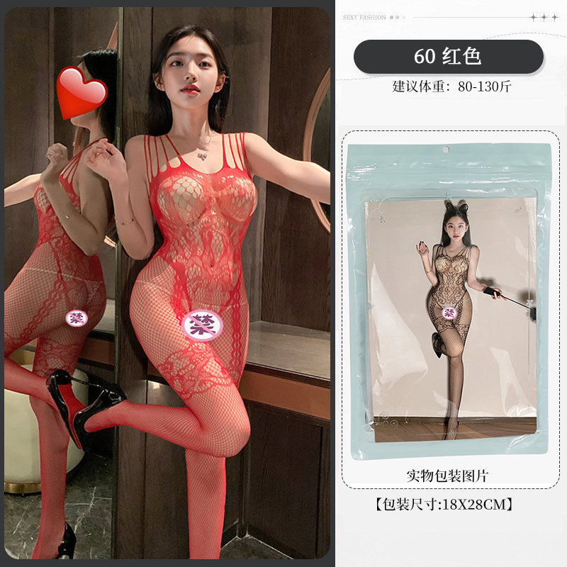 60호 레드