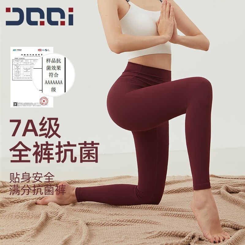 Indeed, It's Amazing! [Spring New Collection] Women's 7A Seamless High-Waist Active Pants for Fitness and Yoga, Model 2057, Black