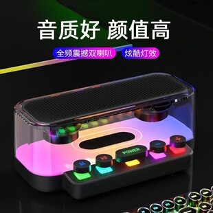 New product creative mechanical buttons USB speaker desktop computer gaming subwoofer RGB transparent Bluetooth audio home use