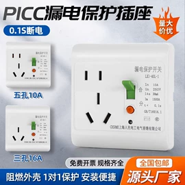 低压接触器;遥控开关;配电箱