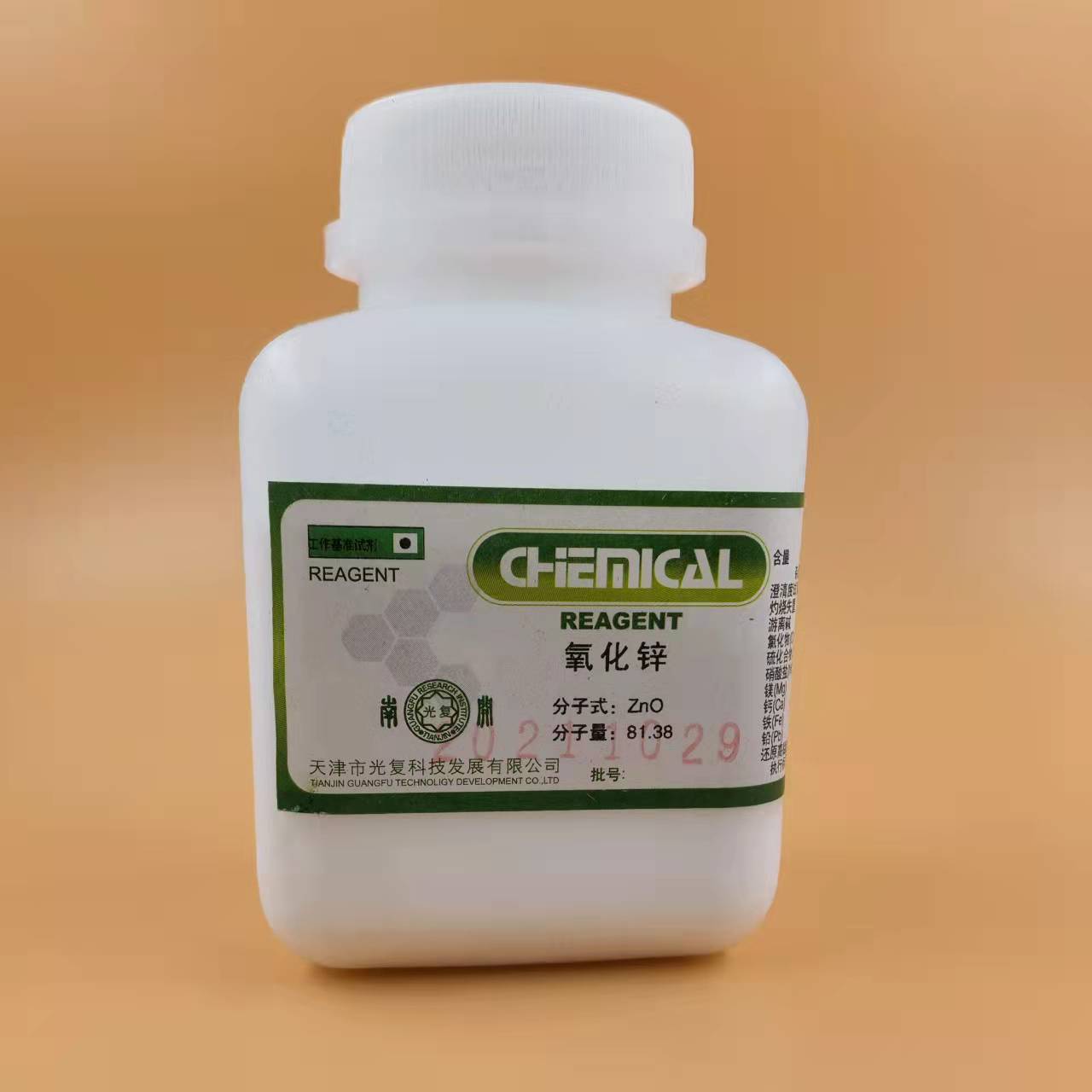 天津光复 基准试剂PT100g 氧化锌 一氧化锌