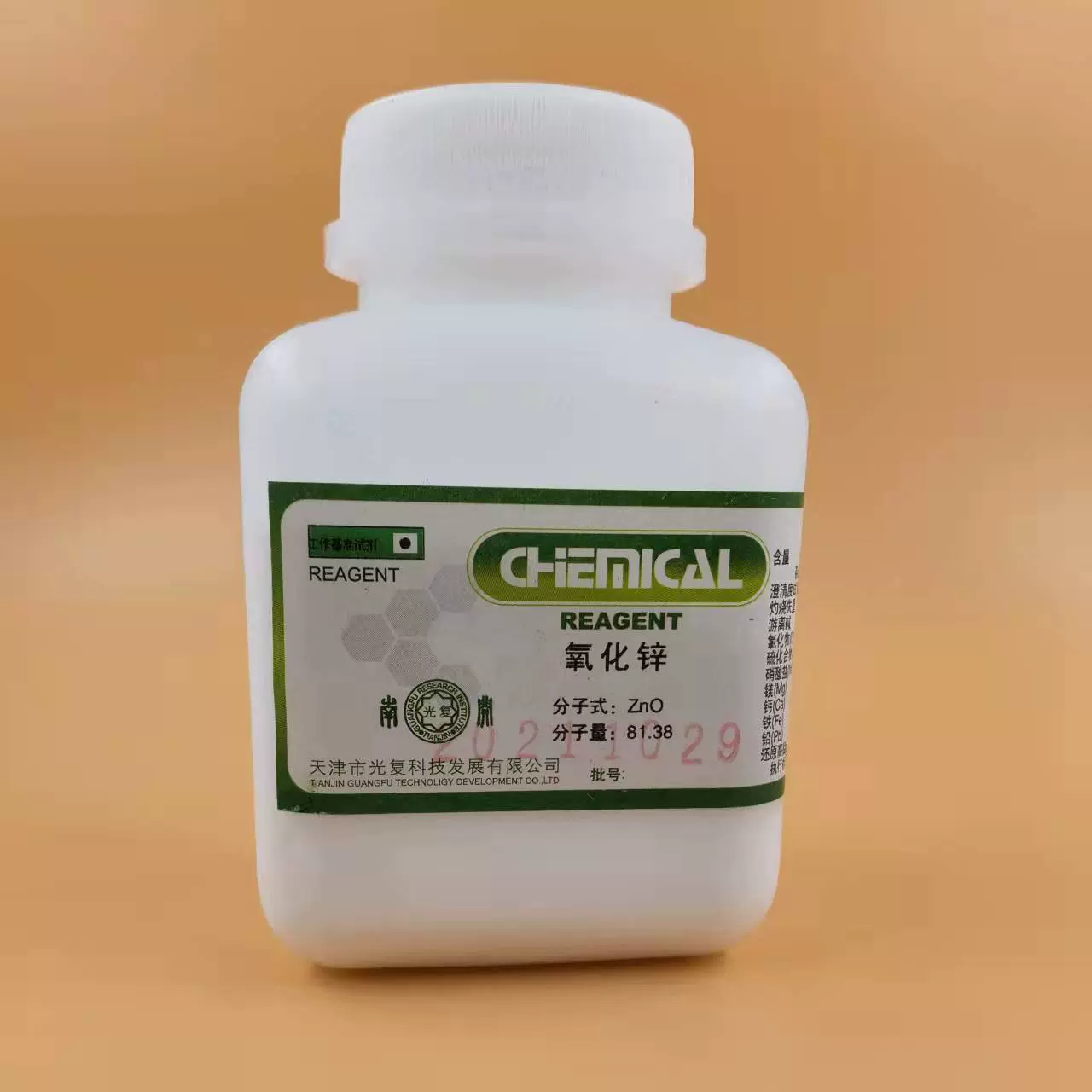 天津光复 基准试剂PT100g 氧化锌 一氧化锌