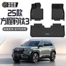 m÷̱3_|TPEȫ25õ̺|όȫ׷ˮ܇