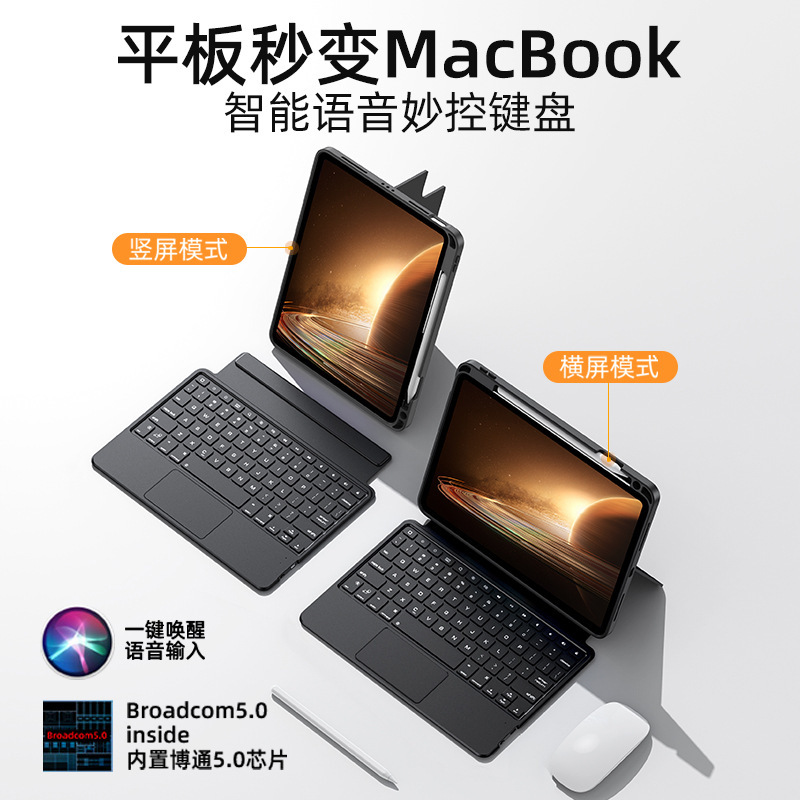 Juki Suitable for Oppopad4Pro Tablet Keyboard Protective Cover Oppopad Bluetooth Wireless Keyboard Protective Case