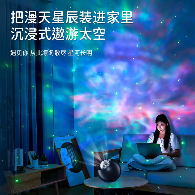 (2개) 1 만 화성 빈 탑 프로젝터 야간 램프 침실 램프 분위기 관심 감각 호소 커플이 낭만적 인 방을 장식합니다.