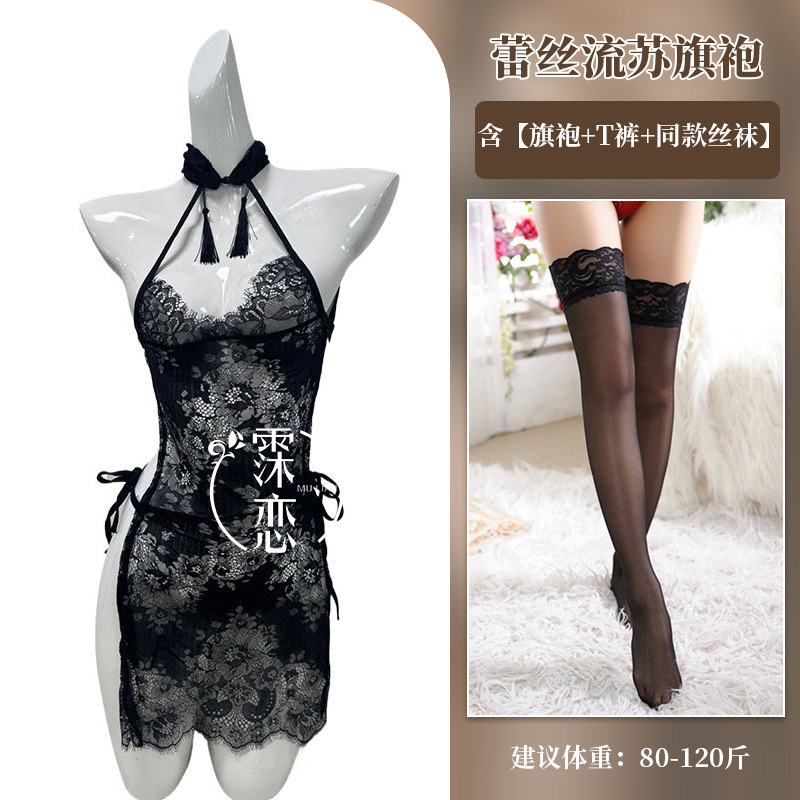 레이스 프린지 치파오 + 블랙 스타킹