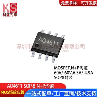 AO4611 SOP-8 60V/-60V 6.3A/-4.9A N P Dual Channel MOS FET