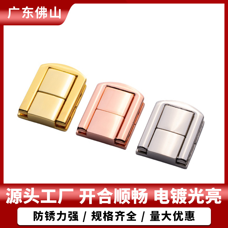 现货批发日字锁扣锌合金四方扣酒盒包装盒礼品盒压铸锁木盒五金扣