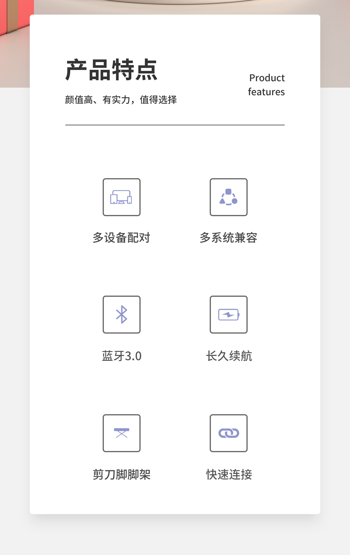 普通键盘详情_02