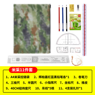 ���LPBָ�]�����b�ˈD�������b��܊�µ��ΌW���� ָ�]��10����