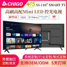 阿根廷出口 MINI LED液晶电视机75 85寸超薄智能高清4K防爆电视TV