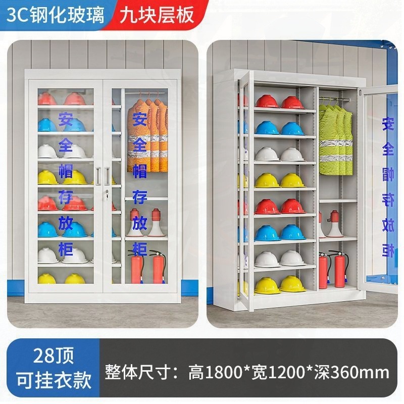 不锈钢安全帽存放柜工地头盔收纳柜矿工帽车间帽子展示柜挂衣储存|undefined