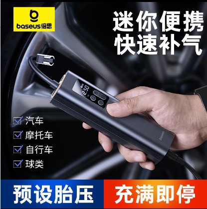 适用倍思超迷你充气泵便携式汽车电动打气筒轿车轮胎压自动冲气