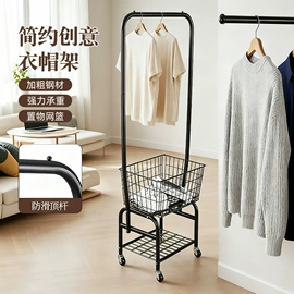 脏衣篮;收纳架;晾衣架晾晒架