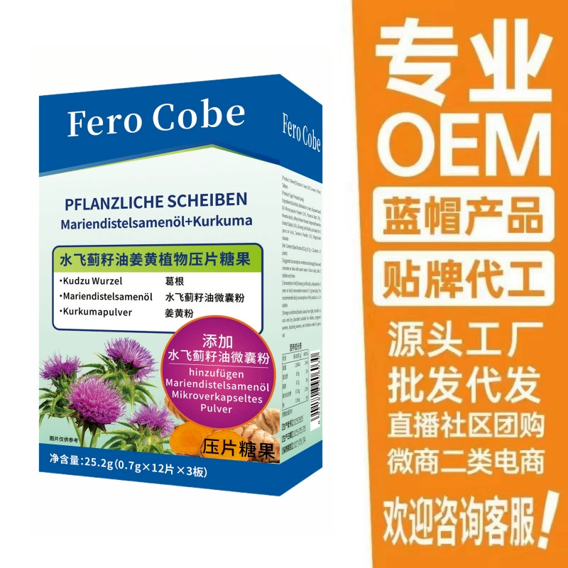 Прямые поставки с завода: популярные таблетки с маслом расторопши и куркумой, 30 штук, доступны для оптовой покупки и переработки.