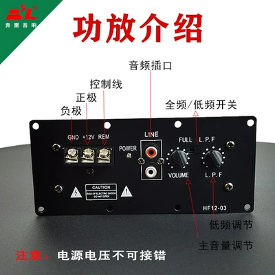 Car speaker/subwoofer Car 12V High-Power Amplifier