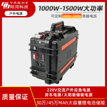 220V��yʽ��늳ش���������̫��ܳ�늌�1000�� �����Ƅ��Դ