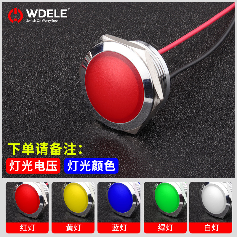 Wandu 金属インジケータライト 6/8/10/12/16/19/22 ミリメートル防水信号灯高輝度 LED 3V5V12V|undefined
