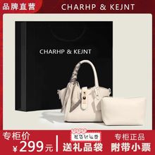 CHARHP&KEJNT正品高颜值古风菜篮子子母小包包个性名媛手拎斜挎包