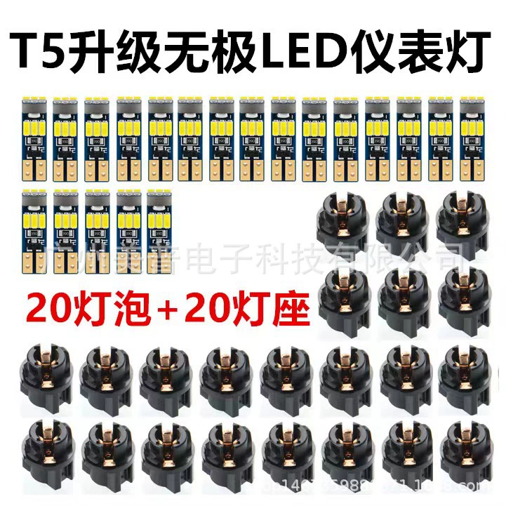 Набор патрон лампы T5 3014 9LED мотоцикл автомобиль светодиодный декодированный датчик лампочки индикатор дисплея