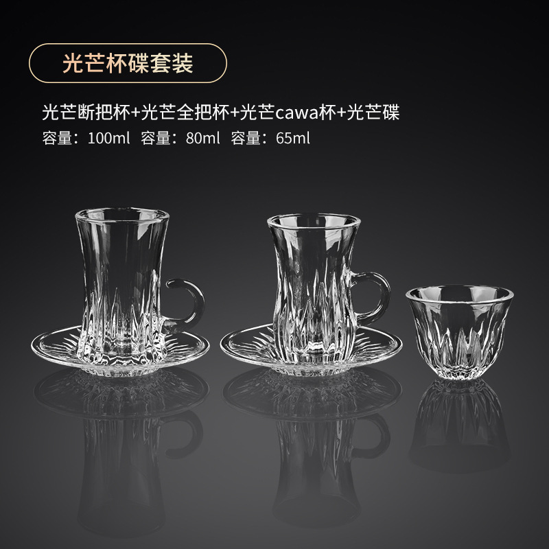 Creativa taza de café turco, plato, taza de té caliente, taza de calabaza de vidrio de estilo europeo, taza de té negro pequeño, taza pública