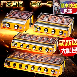 扒炉/铁板烧;肉品加工设备;休闲食品加工