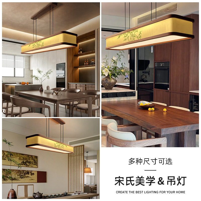 宋代美学东方宋韵禅意长方形极简餐厅吊灯1.8米超长茶室灯吧台灯|undefined