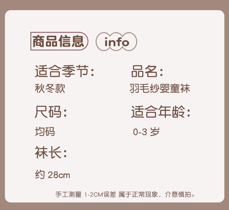 直板珊瑚绒_11