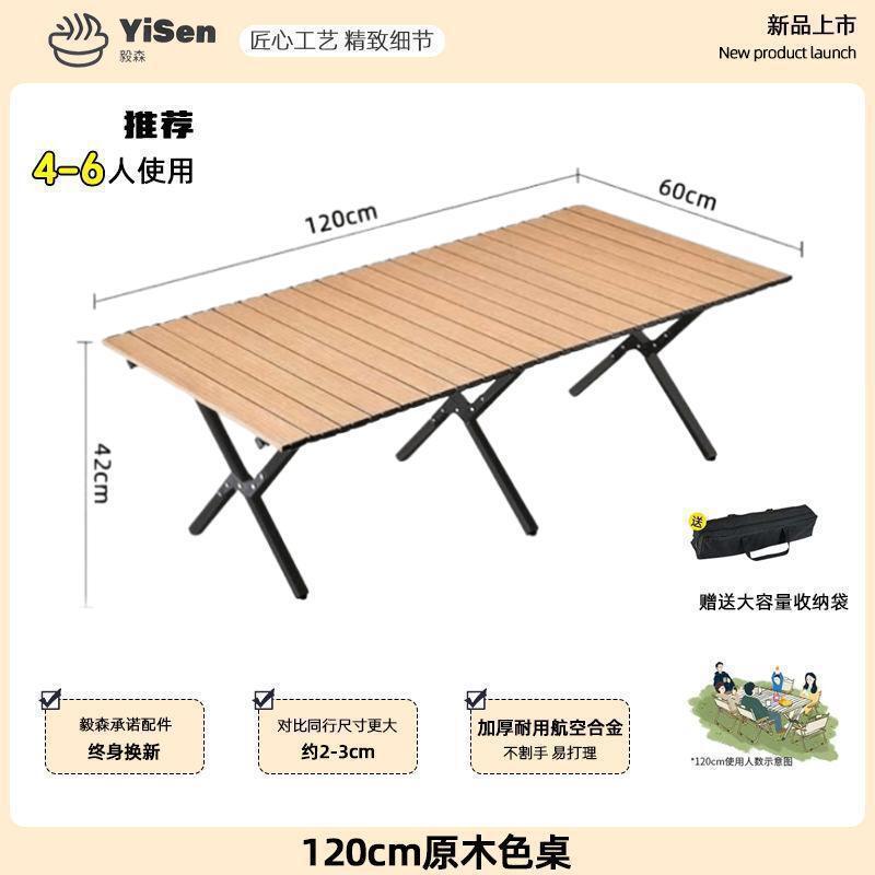 120CM 카키 [고탄소강] 수납가방 포함 ★