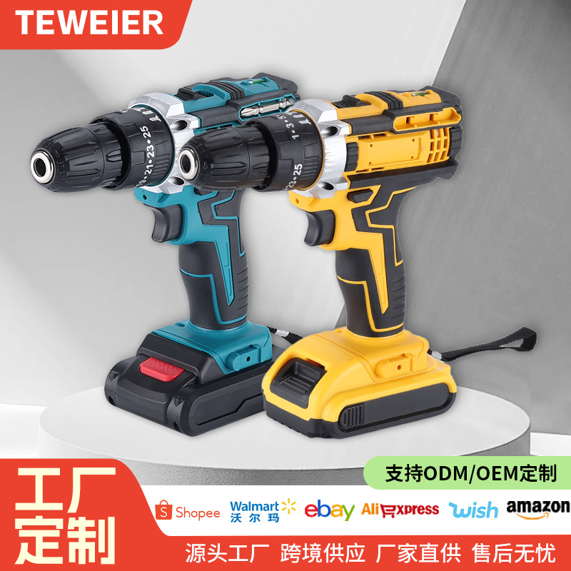 Taladro de impacto de batería de litio multifuncional transfronterizo personalizado de fábrica Taladro de mano de alta potencia Juego de taladro de pistola inalámbrico portátil