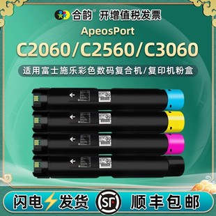 �m�ø�ʿʩ��ApeosPort��ɫ��ӡ�CC2060����c3060̼��C2560ī�ۺ�