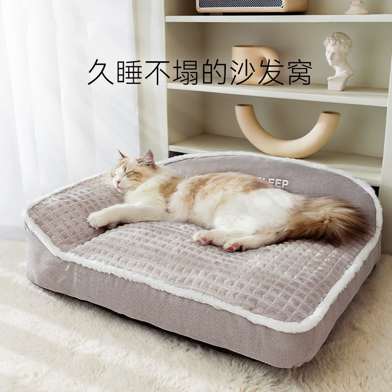 Кошачий диван гнездо толстый диван пуховое гнездо осенью и зимой