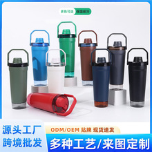 亚马逊304不锈钢保温杯大容量手提车载水杯运动健身蛋白粉摇摇杯
