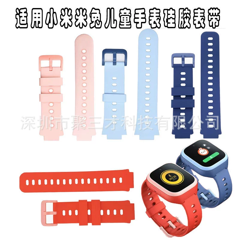 Силиконовый сменный браслет для часов Xiaomi Michard, совместимый с моделями 7/7X/7A/4C/5C/C7A/6C