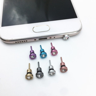 Mobile phone card pin 3.5mm earphone plug diamond mobile phone dust plug 2.5mm4.5mm6.5mm earphone dust plug