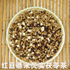 Shangzhi Red Bean Barley Tea Red Bean Coix Sea Tea whole grains of red beans plus barley red beans and coix seed tea