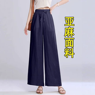 胖MM加大棉麻阔腿裤女薄款2026夏季新款宽松显瘦松紧腰亚麻大脚裤