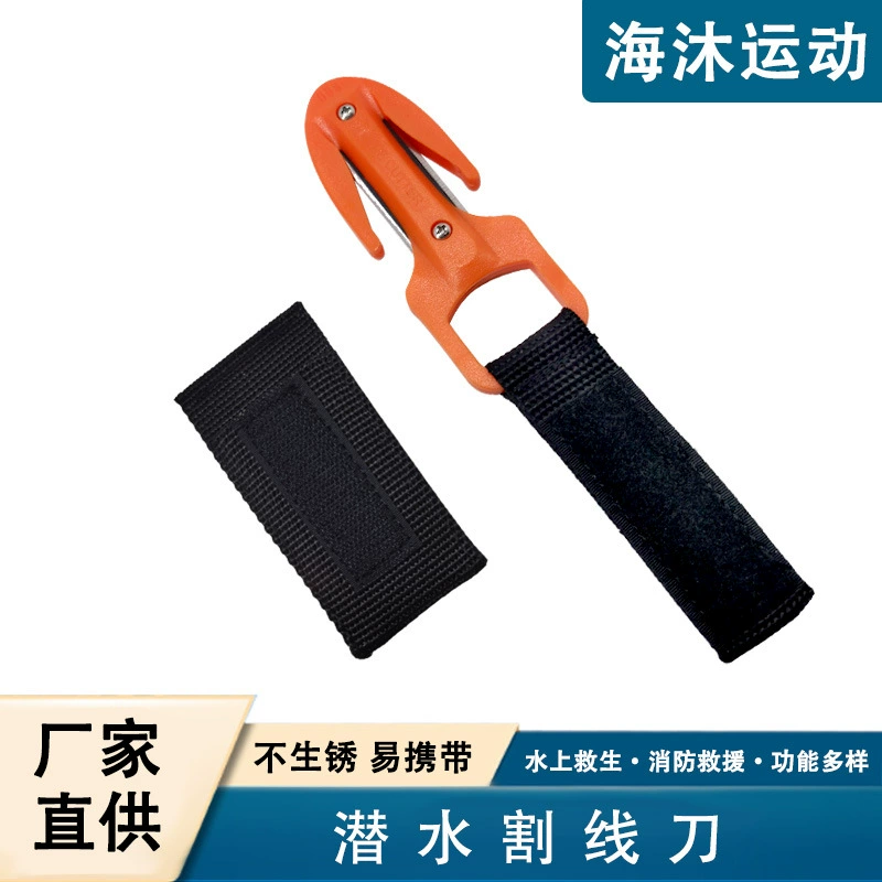 Новый Дайвинг резак источник питания завод прямые многоцветные дополнительные принадлежности для дайвинга