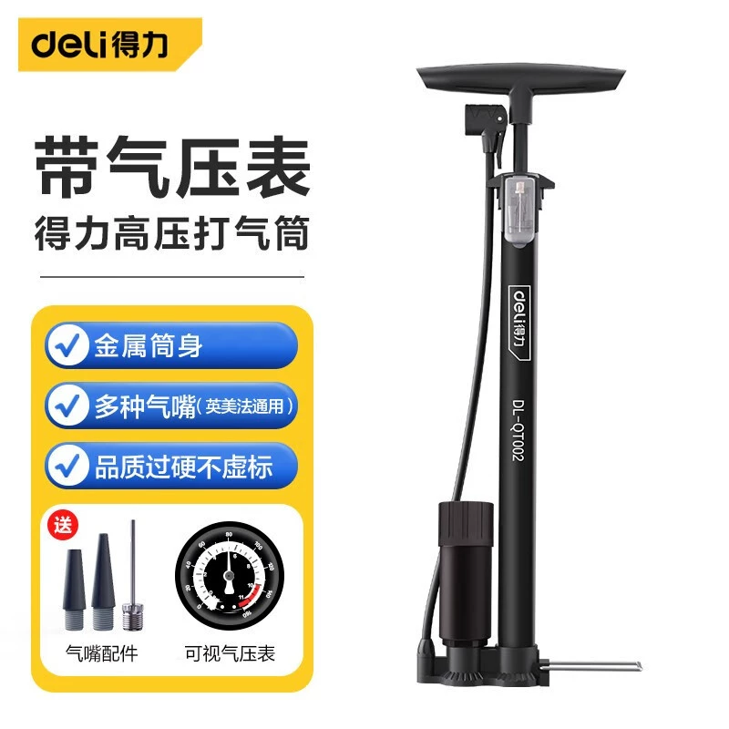 Удачный насос для велосипеда Бытовой насос высокого давления аккумуляторный аккумуляторный автомобиль автомобиль надувной цилиндр портативный баскетбольный футбол плавательный круг