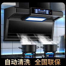 好太太抽油烟机家用厨房大吸力新款7字型脱排顶侧双吸油烟机